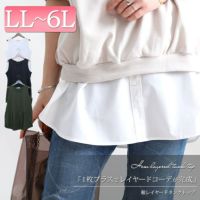 大きいサイズ レディース 裾布帛フェイクタンク　cros-130058