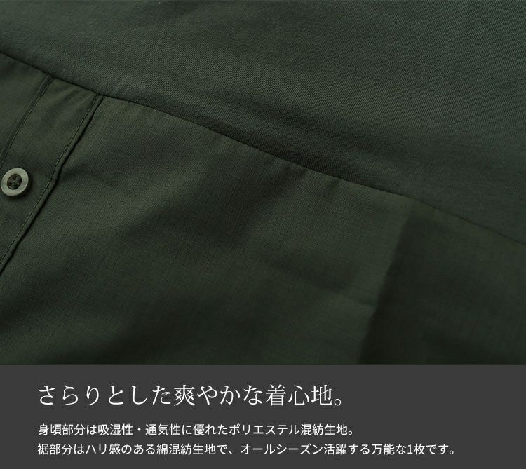 大きいサイズ レディース 裾布帛フェイクタンク　cros-130058