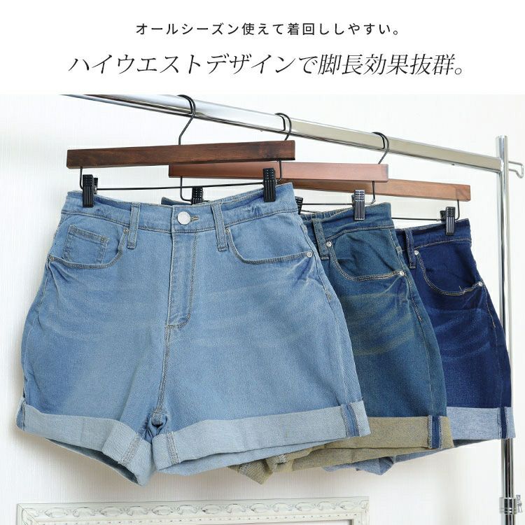 大きいサイズ レディース ロールアップショートパンツ　tkb-141461305