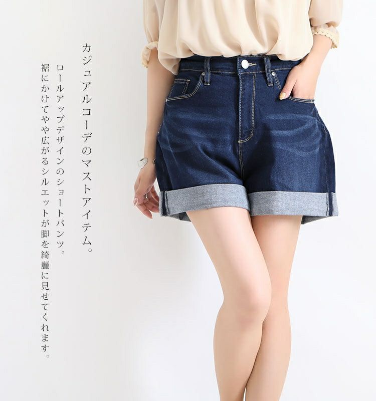 大きいサイズ レディース ロールアップショートパンツ　tkb-141461305
