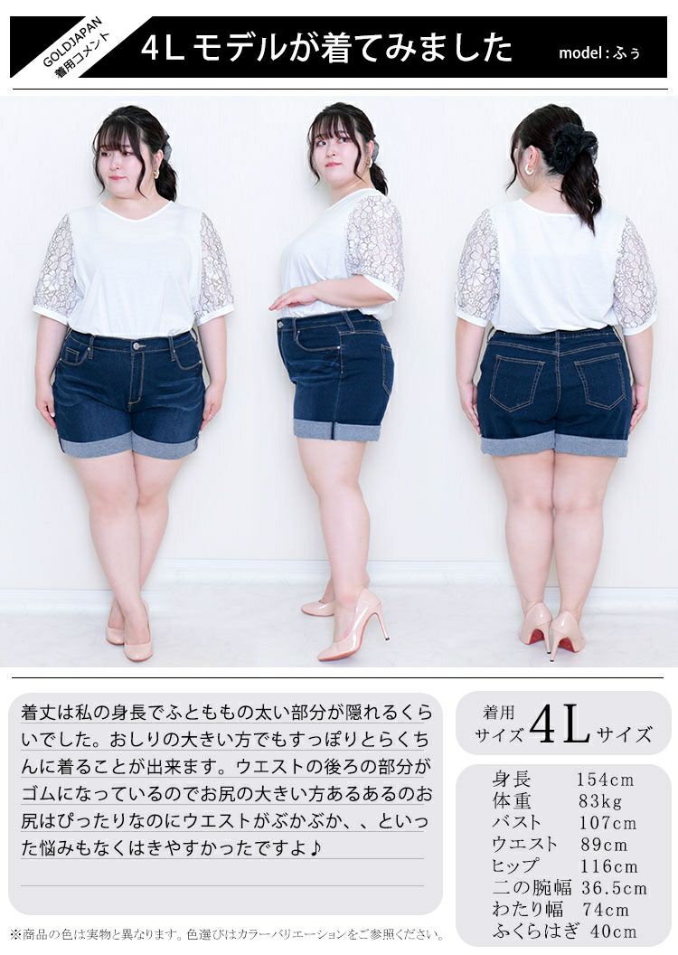 大きいサイズ レディース ロールアップショートパンツ　tkb-141461305