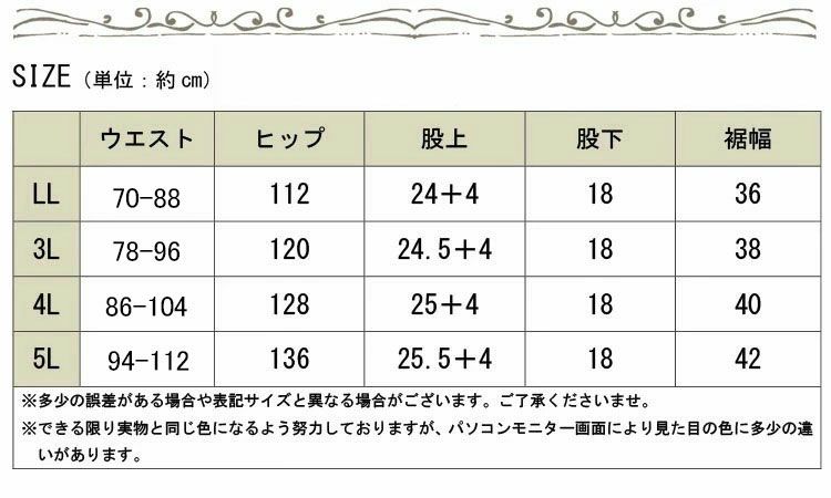 大きいサイズ レディース ロールアップショートパンツ　tkb-141461305