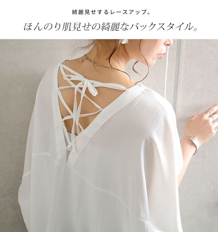 大きいサイズ レディース バックレースアップＶネックチュニック　bai-0066