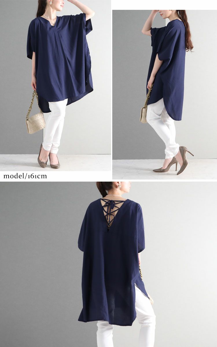 大きいサイズ レディース バックレースアップＶネックチュニック　bai-0066
