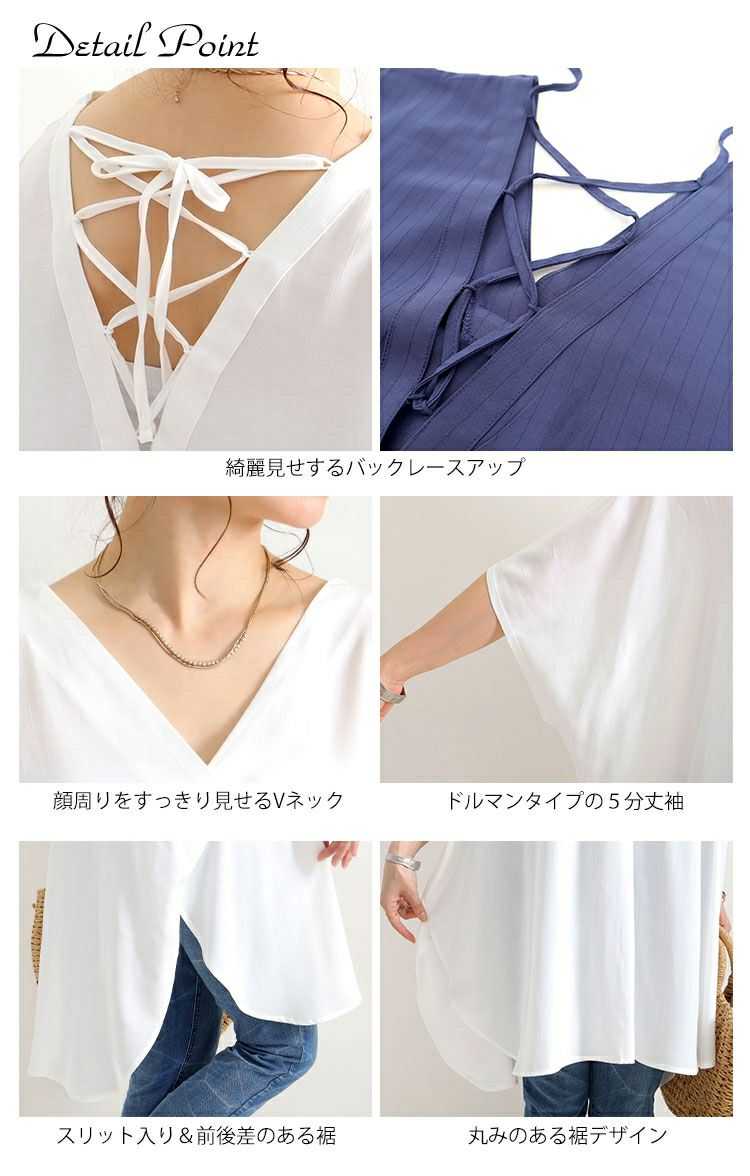 大きいサイズ レディース バックレースアップＶネックチュニック　bai-0066