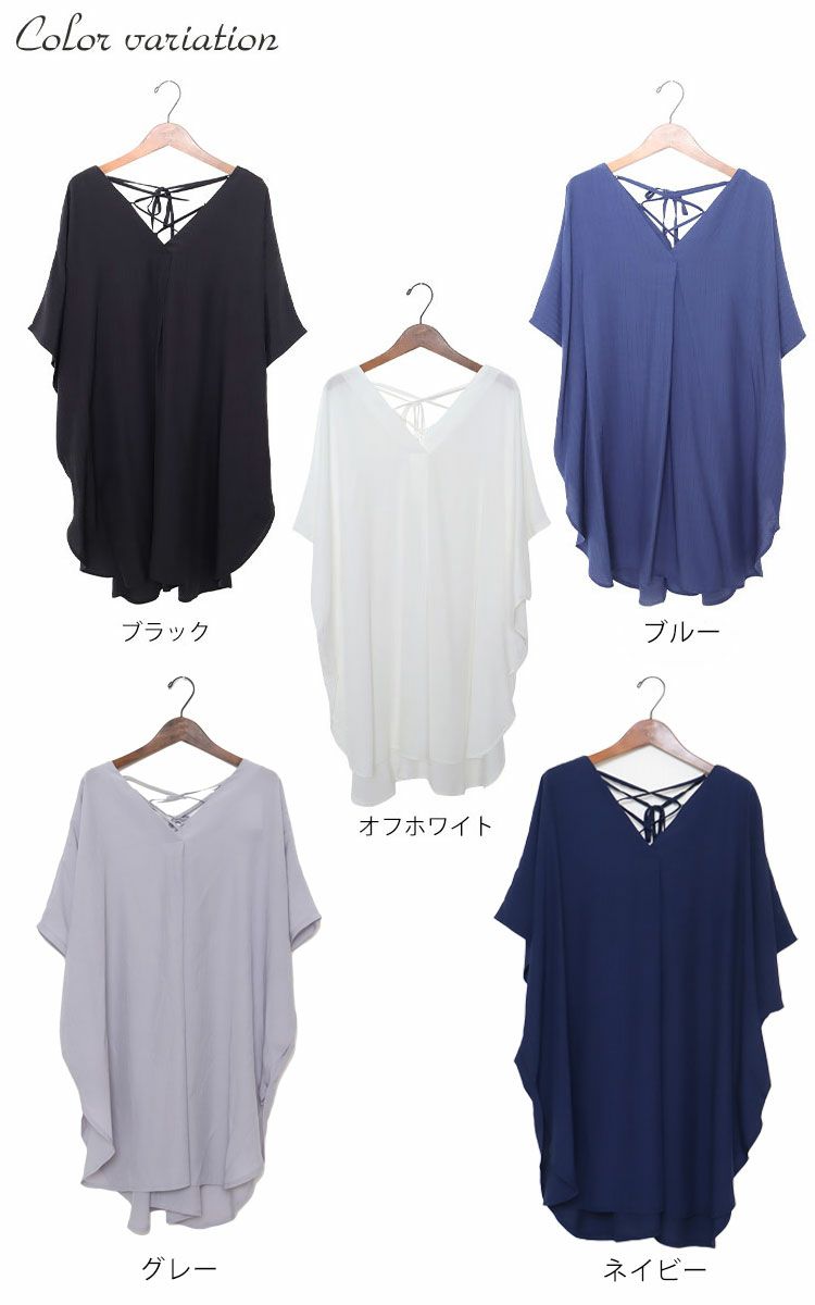 大きいサイズ レディース バックレースアップＶネックチュニック　bai-0066