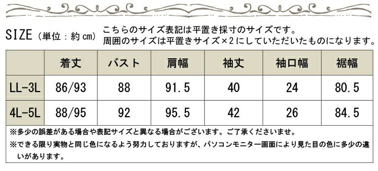 大きいサイズ レディース バックレースアップＶネックチュニック　bai-0066