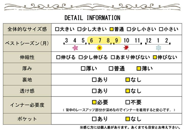 大きいサイズ レディース バックレースアップＶネックチュニック　bai-0066