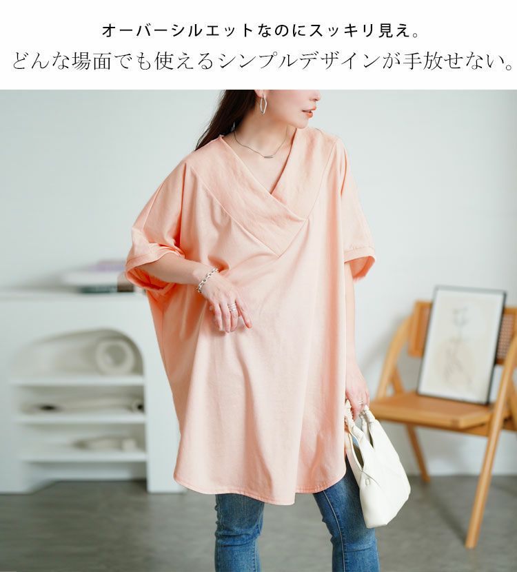 大きいサイズ レディース 太リブVネックオーバーチュニック bai-0062