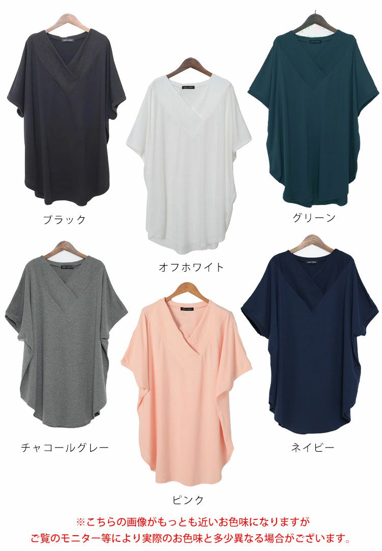 大きいサイズ レディース 太リブＶネックオーバーチュニック　bai-0062
