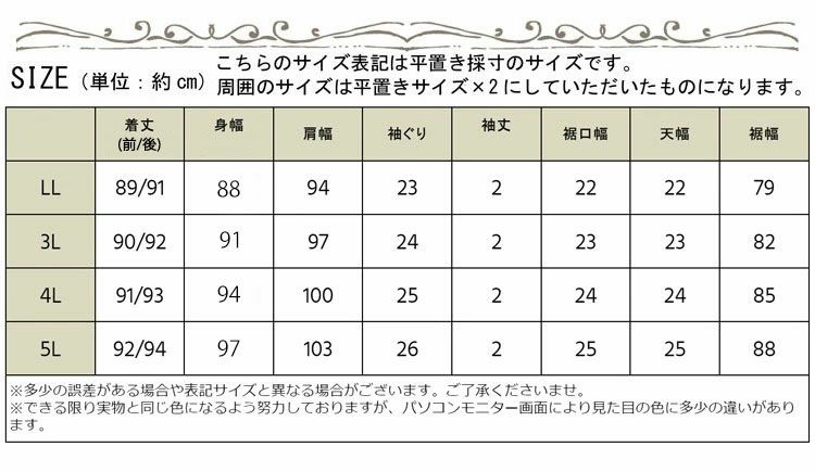 大きいサイズ レディース 太リブＶネックオーバーチュニック　bai-0062