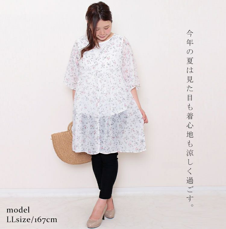 大きいサイズ レディース 総柄カーディガン＆インナー2点セット　gold833