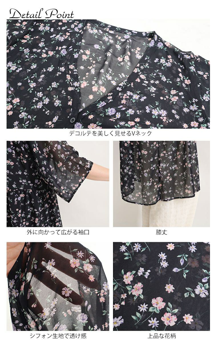 大きいサイズ レディース 総柄カーディガン＆インナー2点セット　gold833