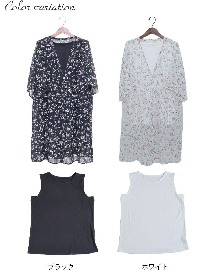 大きいサイズ レディース 総柄カーディガン＆インナー2点セット　gold833