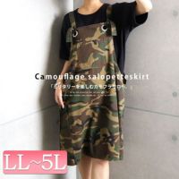 大きいサイズ レディース カモフラ柄サロペットスカート　nw-21019