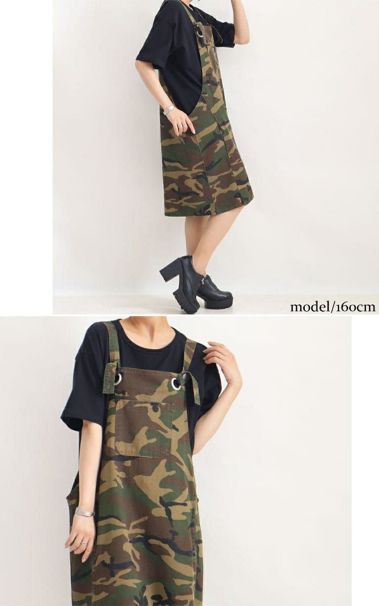 大きいサイズ レディース カモフラ柄サロペットスカート nw-21019