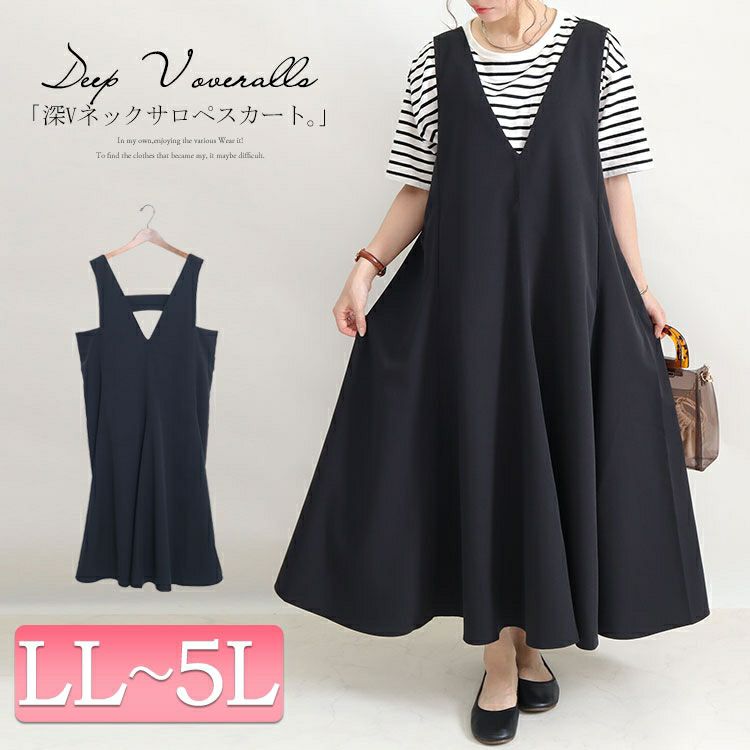 大きいサイズ レディース Ａラインフレアロングワンピース　nw-21015