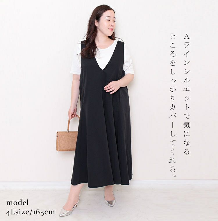 大きいサイズ レディース Ａラインフレアロングワンピース　nw-21015