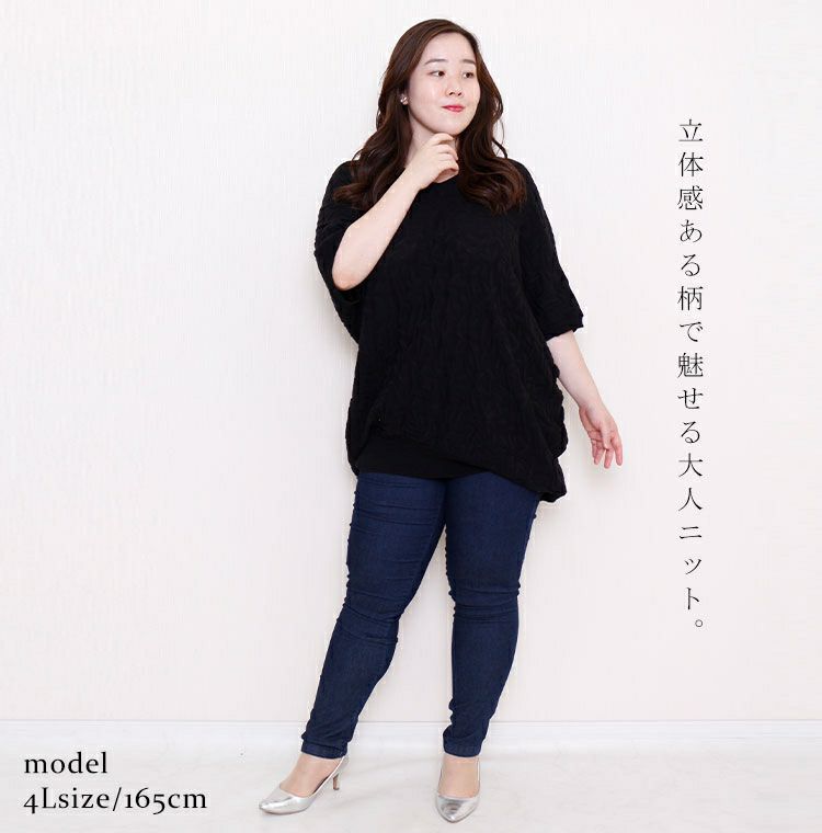 大きいサイズ レディース Vネックドルマンサマーニットチュニック