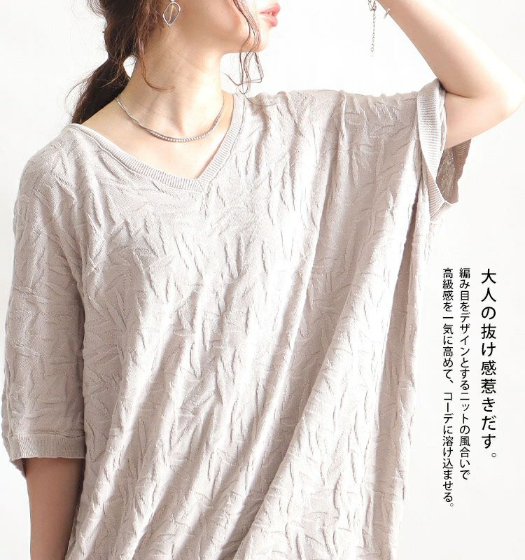 大きいサイズ レディース Vネックドルマンサマーニットチュニック　gold847