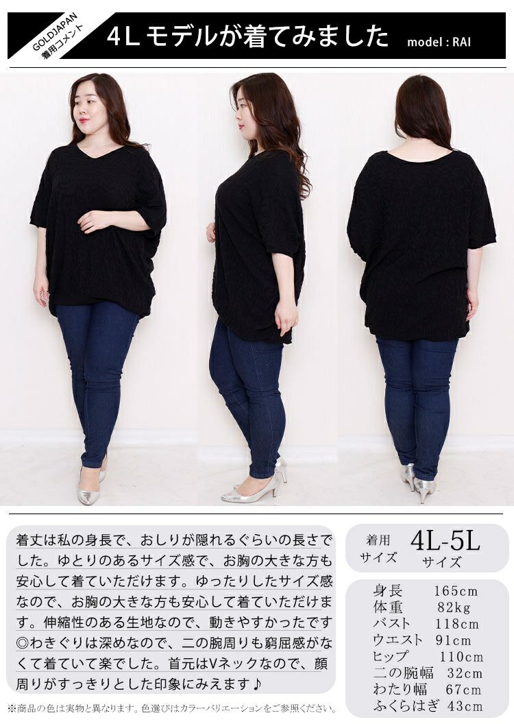 大きいサイズ レディース Vネックドルマンサマーニットチュニック　gold847