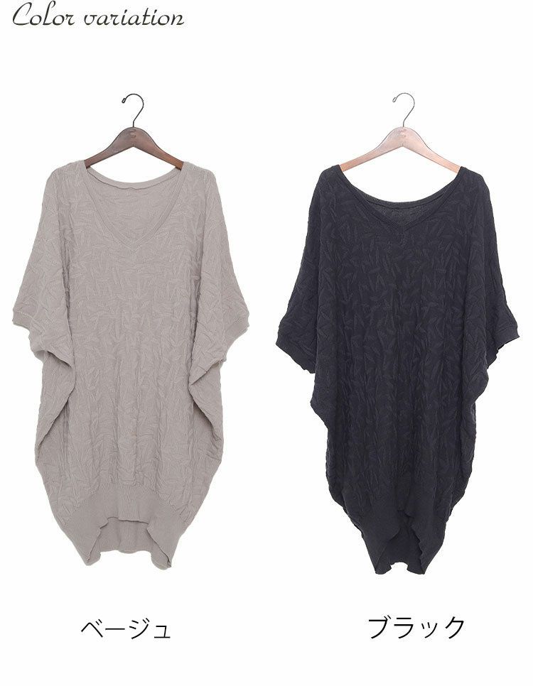 大きいサイズ レディース Vネックドルマンサマーニットチュニック　gold847