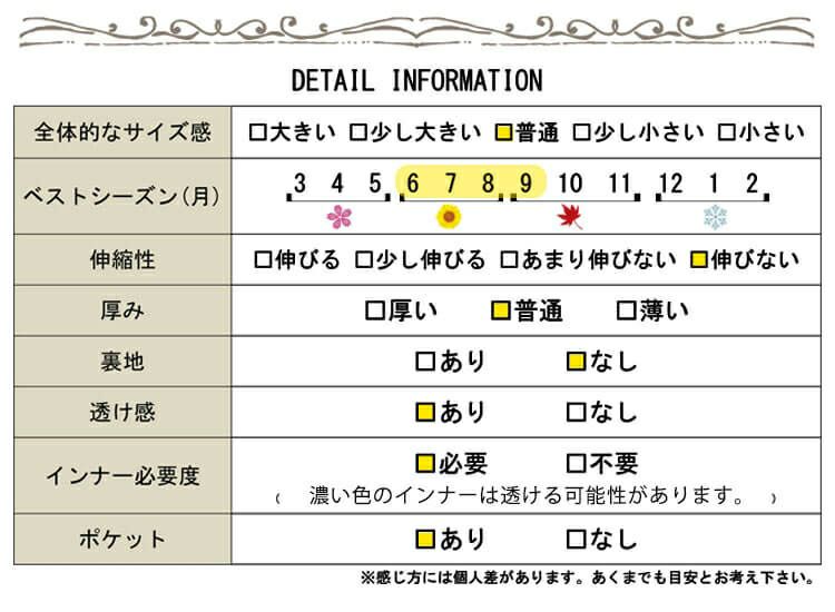 大きいサイズ レディース フェイクレイヤードロングワンピース　goldy-690