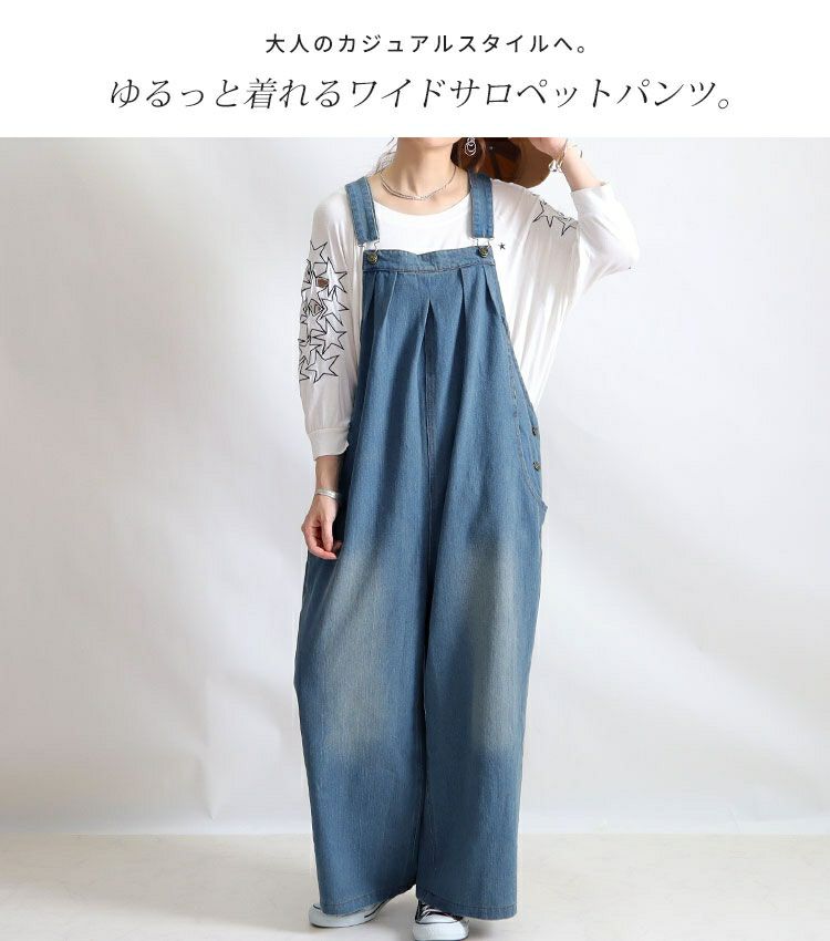 大きいサイズ レディース デニムサロペットパンツ　jp325