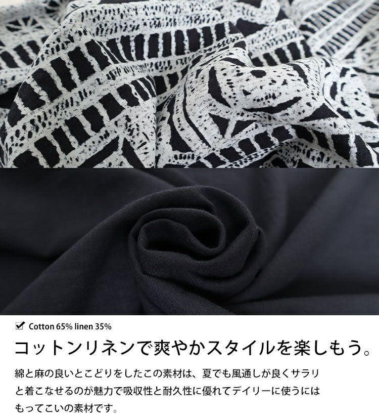 大きいサイズ レディース エスニック柄切替えVネックワンピース　goldy-729 【メール便可】