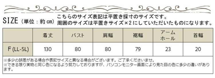 大きいサイズ レディース エスニック柄切替えVネックワンピース　goldy-729 【メール便可】
