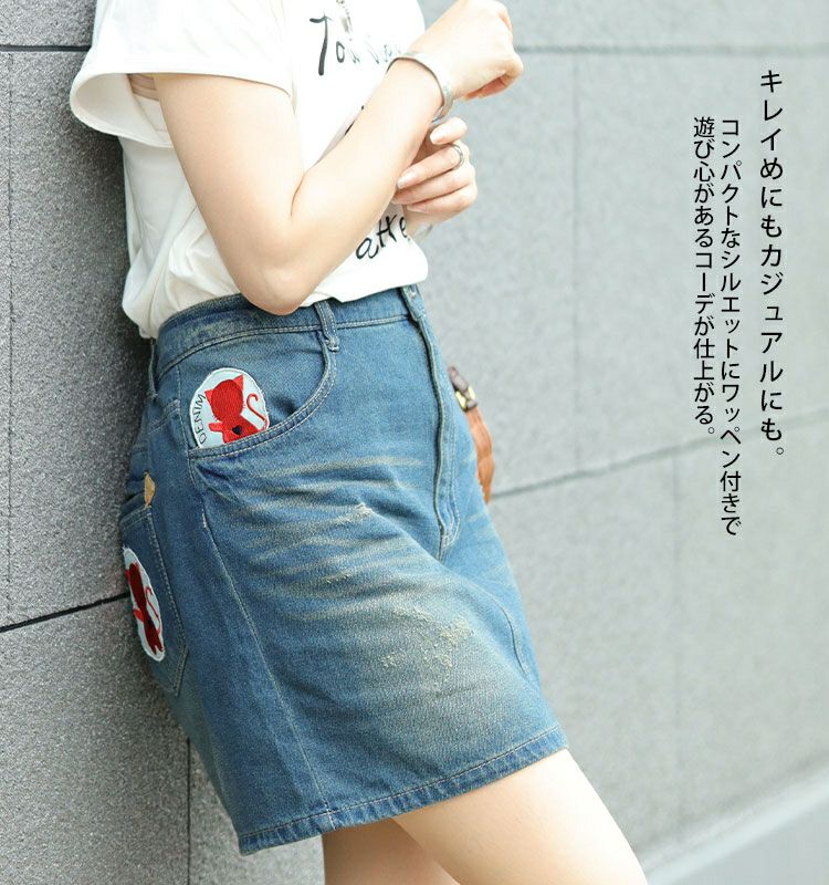 大きいサイズ レディース ワッペン付き台形デニムスカート tkb-0003