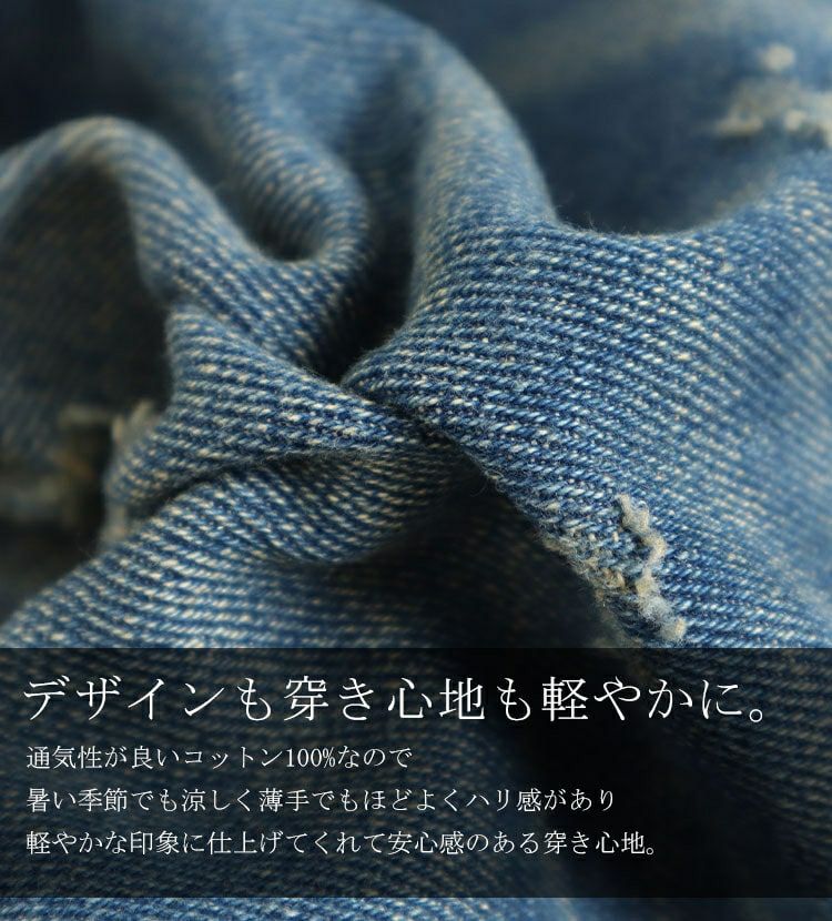 大きいサイズ レディース ワッペン付き台形デニムスカート　tkb-0003