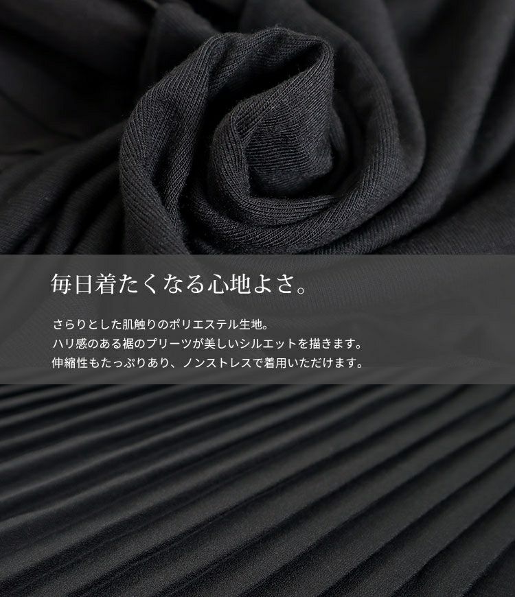 大きいサイズ レディース プリーツ切替えレイヤードキャミソール　gold861 【メール便可】