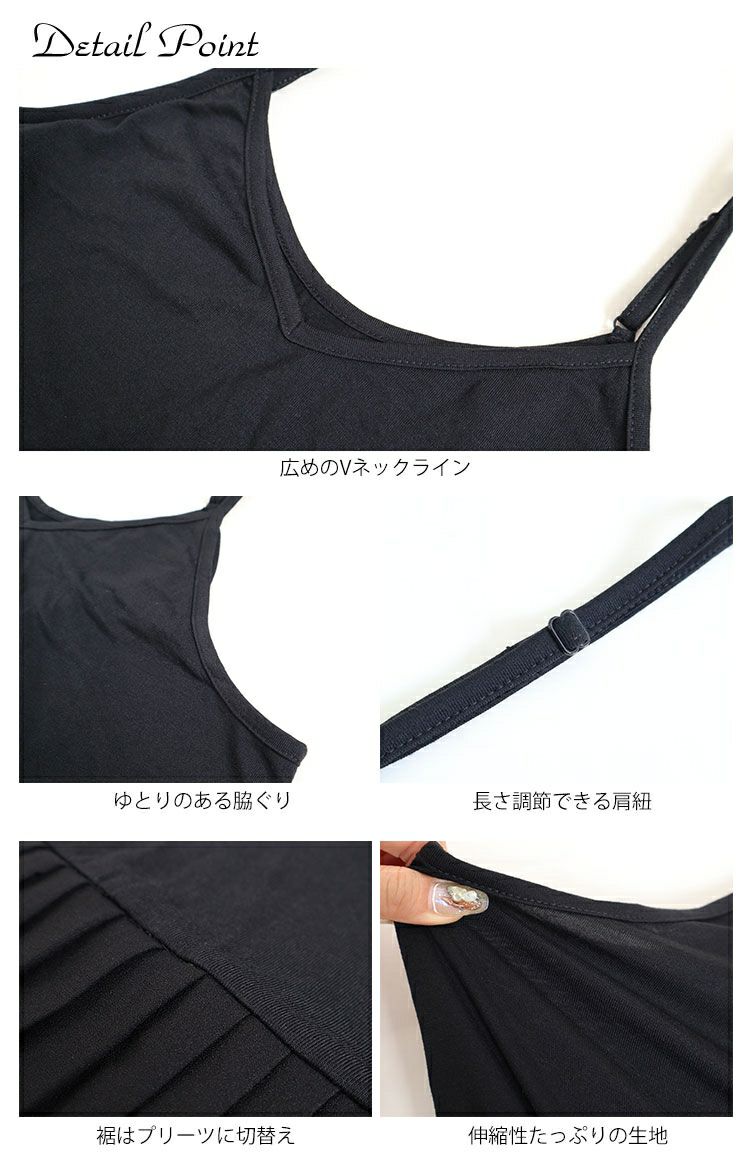 大きいサイズ レディース プリーツ切替えレイヤードキャミソール　gold861 【メール便可】