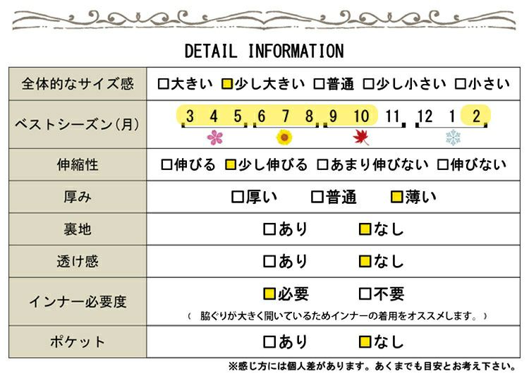 大きいサイズ レディース プリーツ切替えレイヤードキャミソール　gold861 【メール便可】