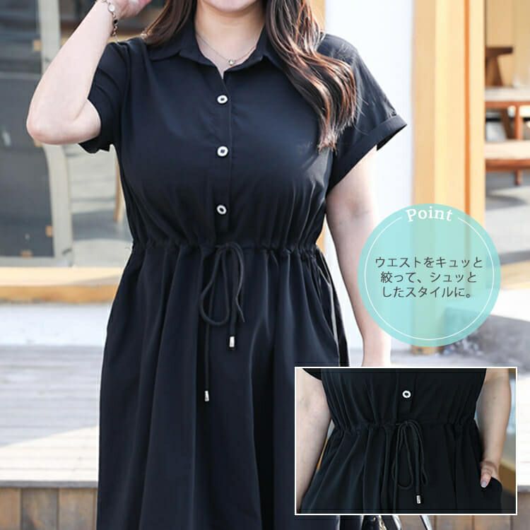 大きいサイズ レディース ウエストマークブラックワンピース　goldy-718 【メール便可】