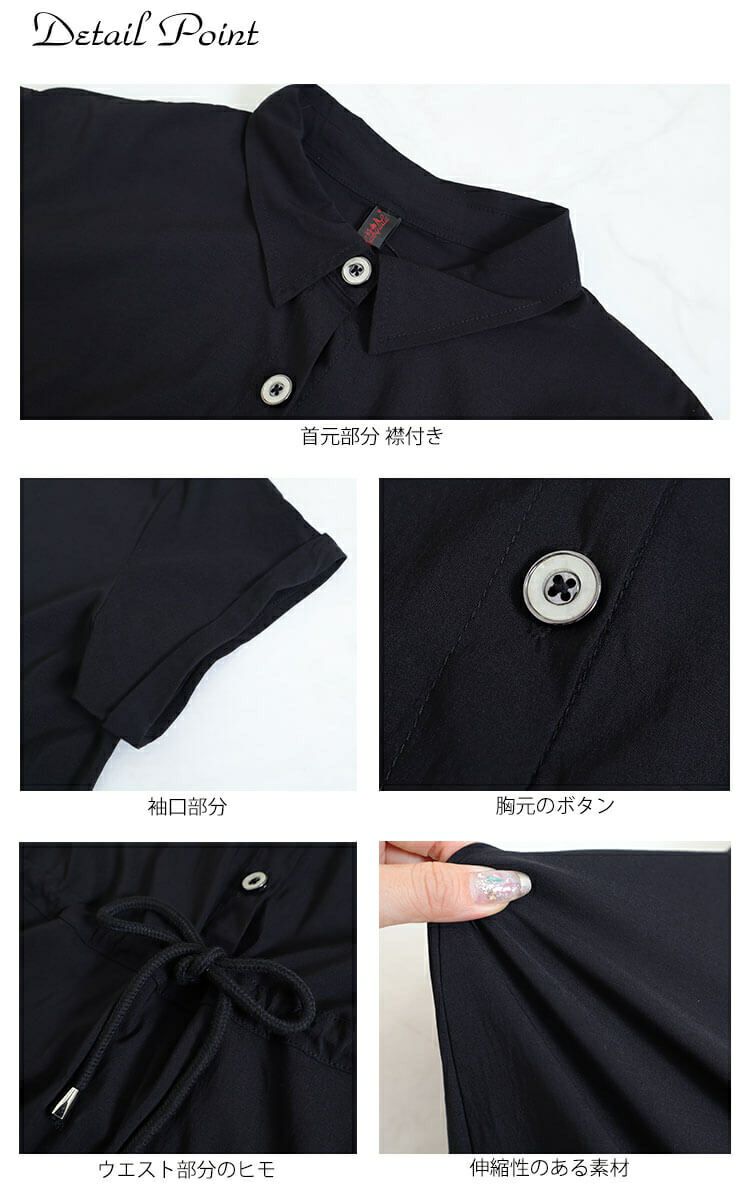 大きいサイズ レディース ウエストマークブラックワンピース　goldy-718 【メール便可】