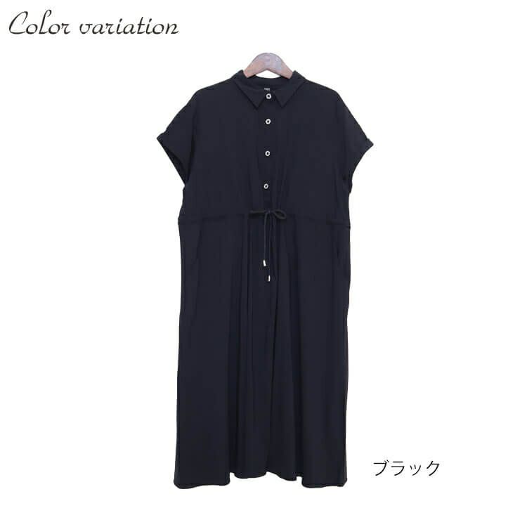 大きいサイズ レディース ウエストマークブラックワンピース　goldy-718 【メール便可】