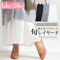 大きいサイズ レディース ペチコートプリーツキャミソールワンピース　gold860