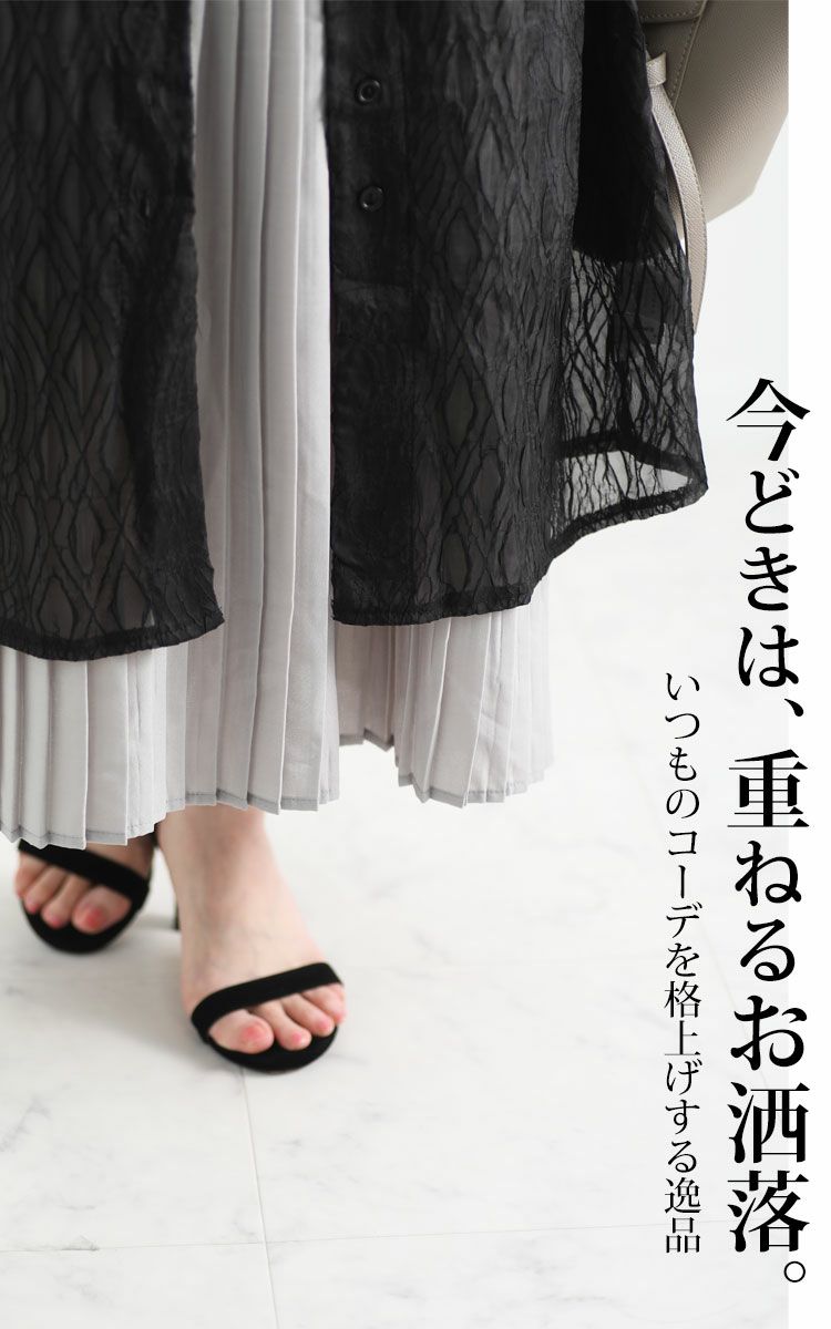 大きいサイズ レディース ペチコートプリーツキャミソールワンピース　gold860