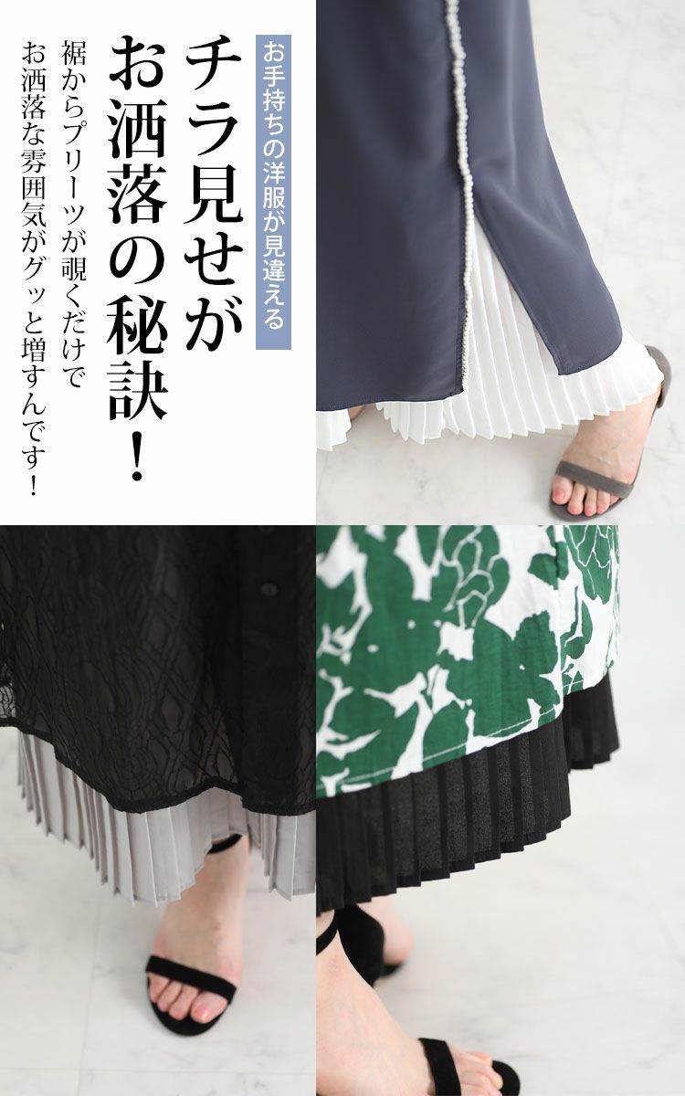 大きいサイズ レディース ペチコートプリーツキャミソールワンピース　gold860