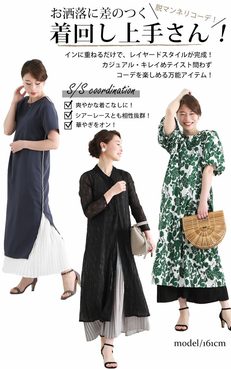 大きいサイズ レディース ペチコートプリーツキャミソールワンピース　gold860