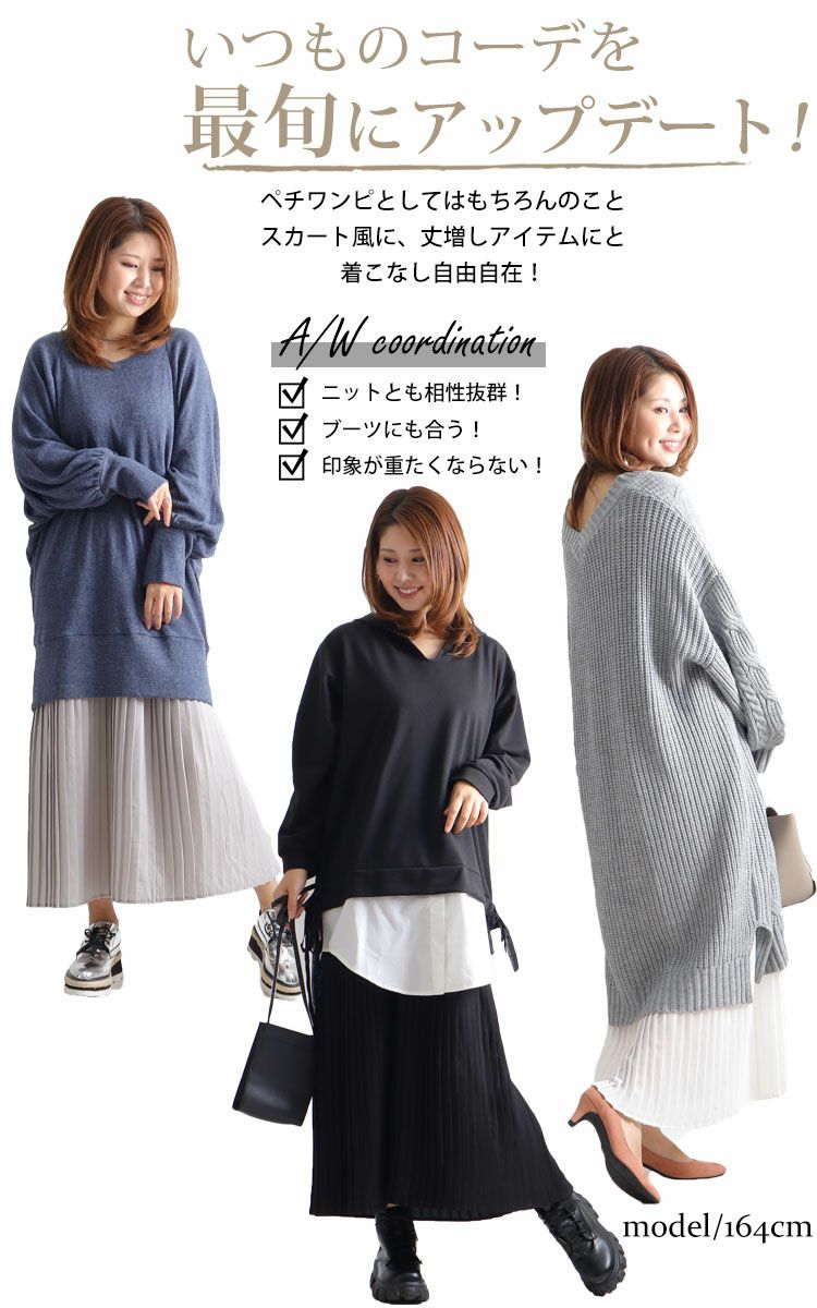 大きいサイズ レディース ペチコートプリーツキャミソールワンピース　gold860