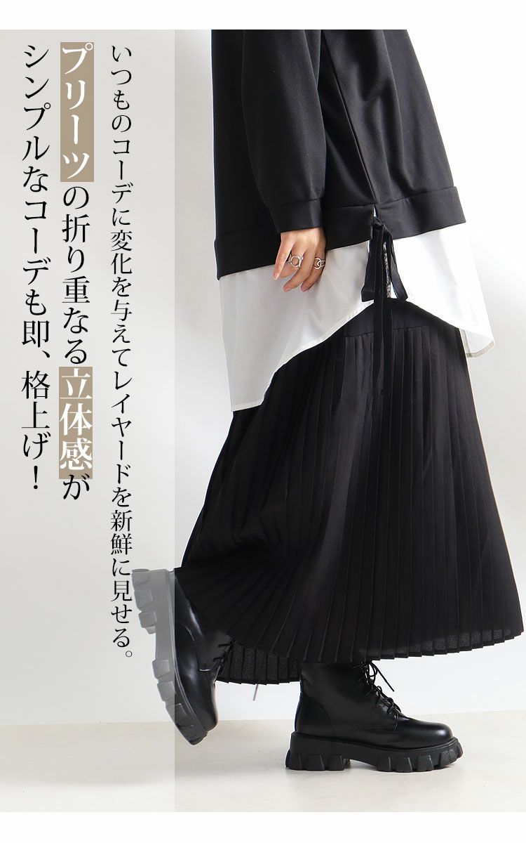 大きいサイズ レディース ペチコートプリーツキャミソールワンピース　gold860