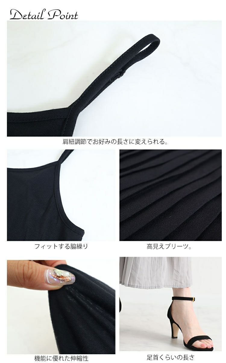 大きいサイズ レディース ペチコートプリーツキャミソールワンピース　gold860