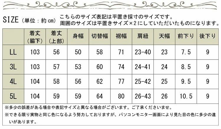 大きいサイズ レディース ペチコートプリーツキャミソールワンピース　gold860
