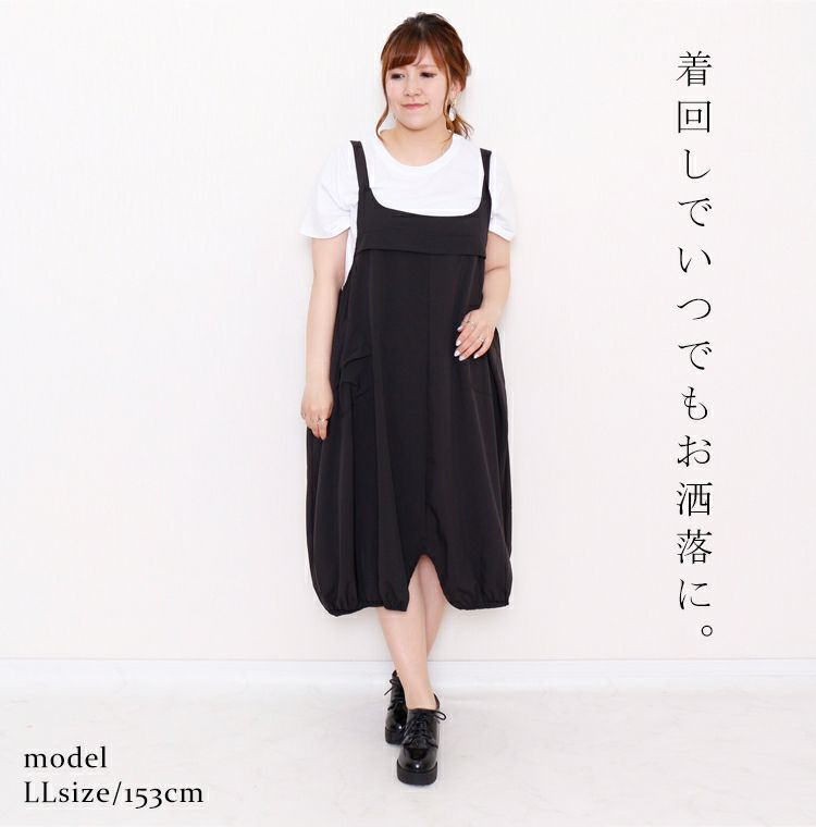 大きいサイズ レディース Tシャツセットサロペットワンピース　goldy-721