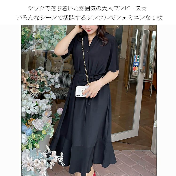 大きいサイズ レディース マーメイドスカートワンピース　goldy-736 【メール便可】