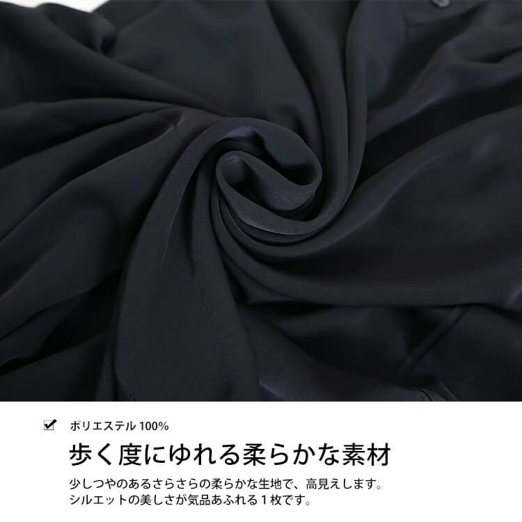 大きいサイズ レディース マーメイドスカートワンピース　goldy-736 【メール便可】