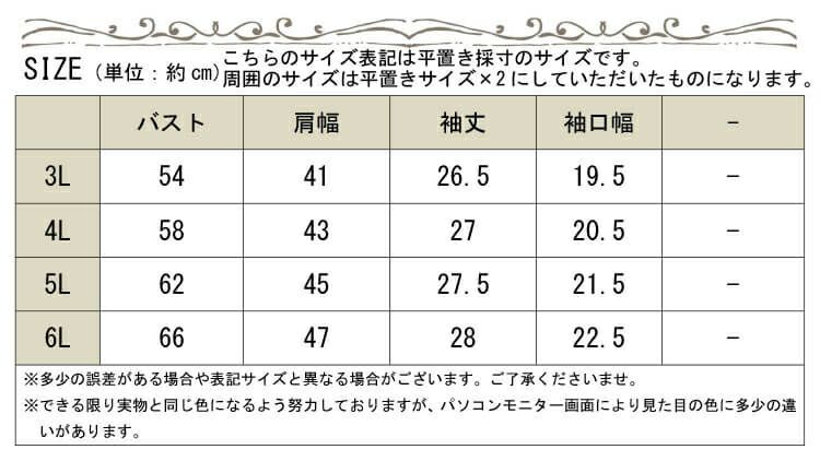 大きいサイズ レディース マーメイドスカートワンピース　goldy-736 【メール便可】